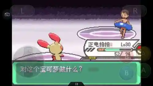 口袋妖怪绿宝石493(绿宝石493所有精灵分布)插图58