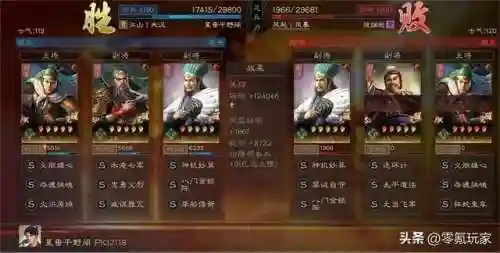 庞统蜀国阵容搭配(三国志战略版蜀国t0阵容)插图20