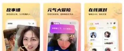相亲网哪个比较真实可靠(国家正规的免费相亲网站)插图4