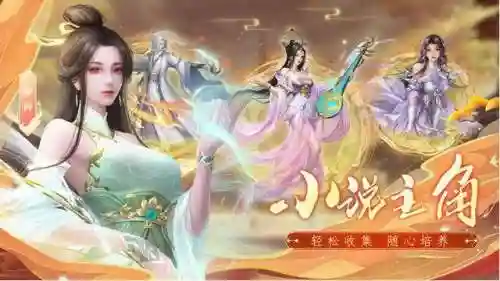 辰东完美阵容搭配(斗罗大陆游戏阵容完美搭配)插图2