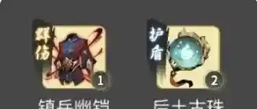 魔铠神通搭配什么阵容(红莲铠骑技能搭配)插图3