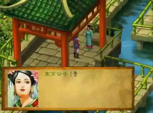 方云华为何叫破庙男神(方云华葵花宝典怎么拿)插图2