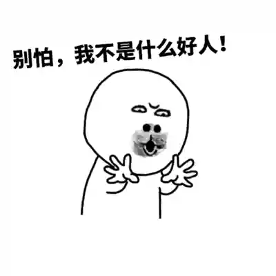 动态表情包(动态图片制作)插图22