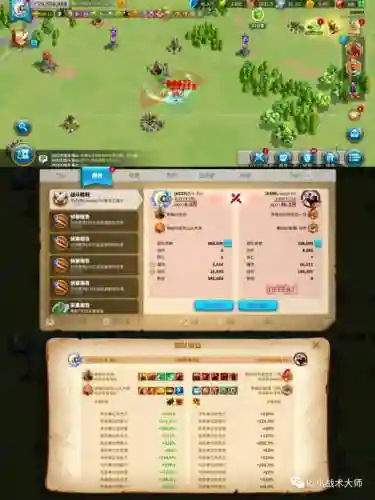 武将关羽的搭配阵容(关羽主C最佳阵容)插图19