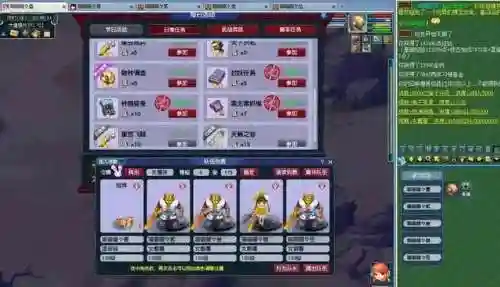抓鬼效率阵容搭配(阴阳师万能阵容)