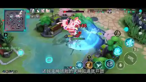 300大作战英雄图鉴(300英雄全人物列表)插图5