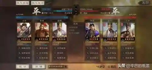 4星甘宁阵容搭配(三国志战略版甘宁盾兵阵容)插图14