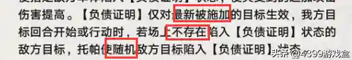 王者未来战士阵容搭配(王者模拟战最新阵容推荐)插图12