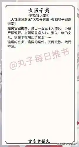 女生公认最好看的小说(适合女生晚上看的书)插图1