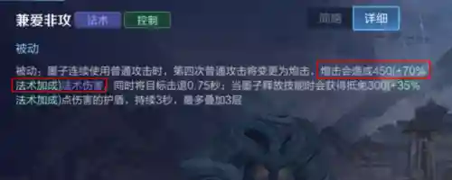 撒旦怎么搭配阵容排位(天下布魔撒旦阵容搭配)插图10
