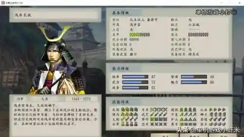 太阁立志传5最漂亮的姬(太阁立志传5娶妻列表)插图8