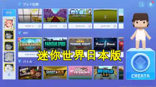 迷你世界国际服最新版(miniworld国际版迷你世界)