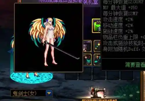 女枪第1 12期稀有装扮(dnf女枪十大最美时装套)插图11 女枪第1 12期稀有装扮(dnf女枪十大最美时装套)插图11