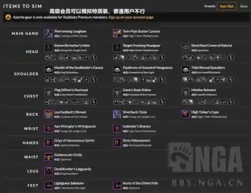 魔兽世界副本掉落查询插件(wow副本掉落物品查询)插图1