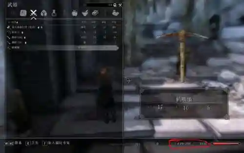 阿玛拉王国惩罚重制版背包(阿玛拉王国扩充背包去哪买)插图4