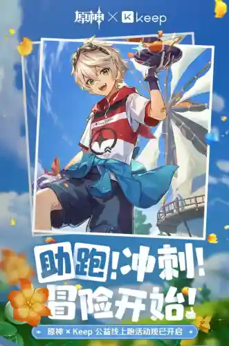 原神散步搭配阵容(原神平民跑图阵容)