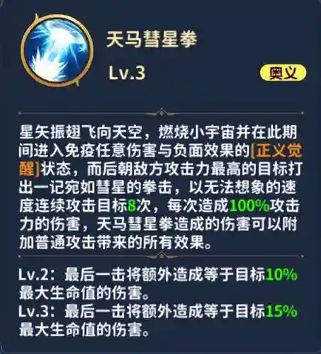 睡神死神阵容搭配(睡神队伍搭配)插图2