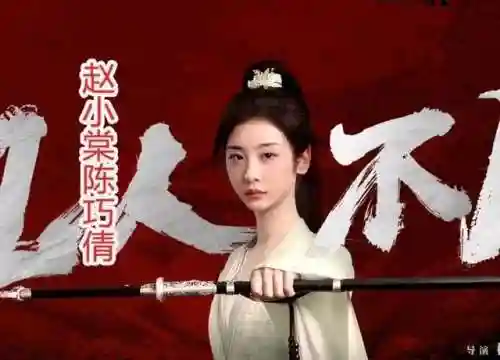 美人传最新阵容搭配推荐(有美人传一样的游戏吗)插图3