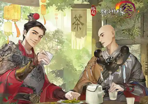 有格调内涵的帮派名字(押韵唯美古风帮派名)插图7
