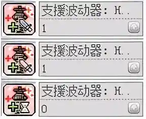 冒险岛机械师是什么职业(冒险岛职业列表一览)插图29