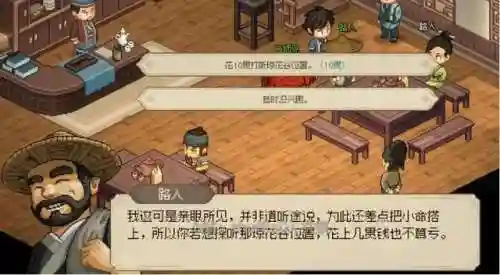 英雄救我白嫖阵容搭配(我的英雄失灵了阵容攻略)插图1