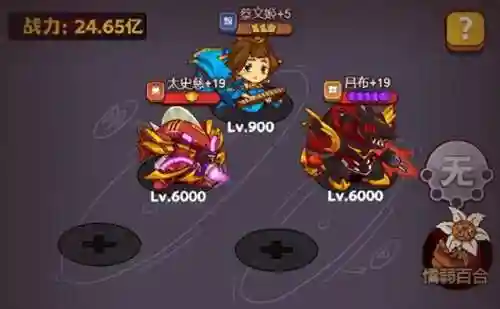 咸鱼之王7900关阵容搭配(最强咸鱼王)