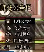 dnf师徒系统(重生成为dnf使徒的小说)插图3