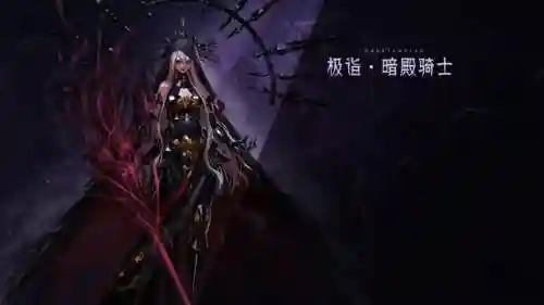 dnf鬼剑士二觉(DNF全职业一二三觉名称)插图6