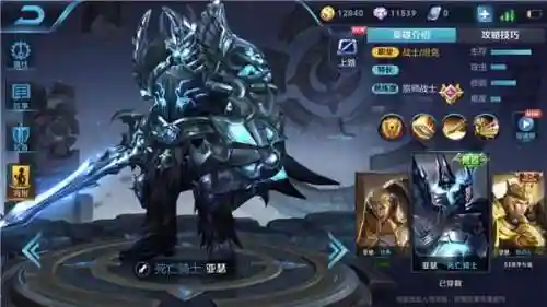 亚瑟阵容搭配图片最新(新赛季亚瑟出装最强输出)
