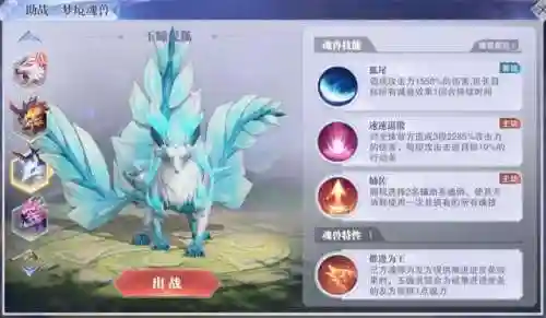 鬼魅阵容搭配及加点(剑雨幽魂最强阵容)插图37