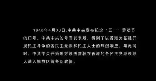 特殊行动一线生机剧情(《特战行动》免费播放)插图4