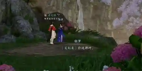 逆水寒奇遇阵容搭配推荐(逆水寒奇遇大全最新)插图2