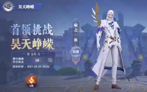 鬼魅阵容搭配及加点(剑雨幽魂最强阵容)插图3