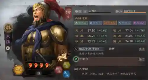 甘宁紫卡阵容搭配(甘宁最强组合)插图1