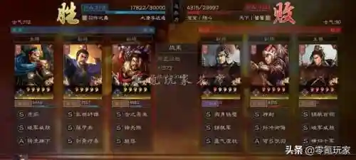 典韦许褚阵容搭配(司马懿+许褚+典韦阵容攻略)插图11 典韦许褚阵容搭配(司马懿+许褚+典韦阵容攻略)插图11