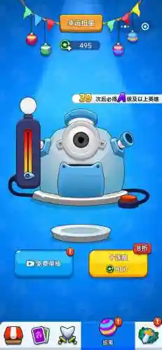 可以派兵的塔防游戏(两个城堡互相出兵的游戏)插图2
