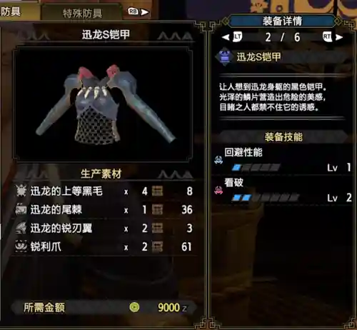 爆破上位最佳搭配阵容(连爆流怎么搭配)插图7