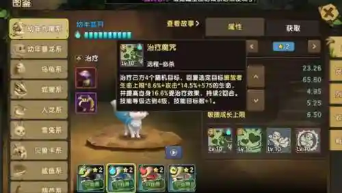 新手阵容该怎么搭配(开荒最舒服的阵容)插图9