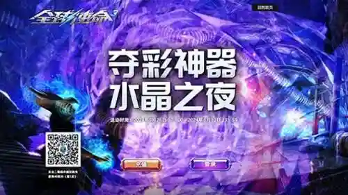 全球使命3贴吧(全球使命3不充钱玩不动)