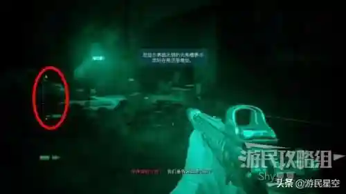 使命召唤16攻略(cod16怎么进入单人剧情)插图3