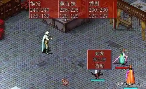 鹿鼎记2游戏(鹿鼎记2详细攻略图文)插图30