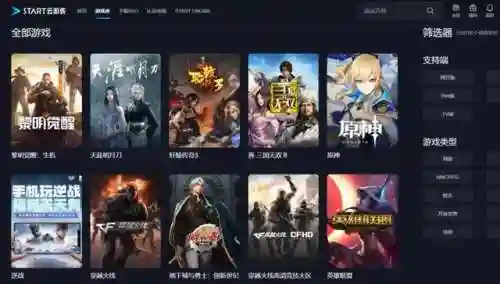 可以直接玩的小游戏网址(十大免费游戏网站点开即玩)插图5
