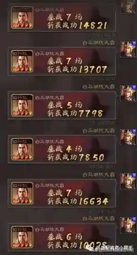 普通战甲推荐阵容搭配(战双帕弥什烬燃阵容搭配)插图2