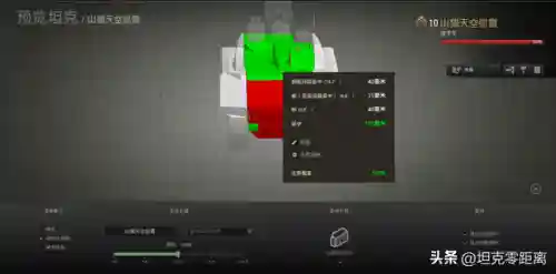 装甲车游戏大全(装甲车驾驶模拟器)插图9