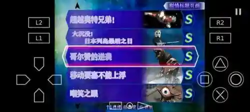 奥特曼格斗三(格斗进化3正版免费下载)插图3
