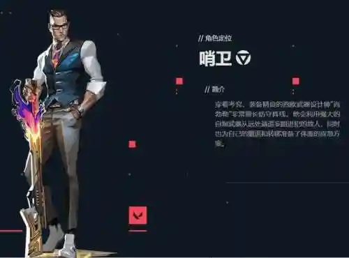幽影支柱阵容搭配推荐(无相之岩阵容推荐)插图17
