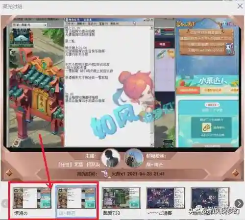 地府普陀阵容搭配图(阴曹地府助战搭配)插图3 地府普陀阵容搭配图(阴曹地府助战搭配)插图3