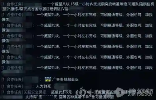 魔兽争霸贴吧(魔兽争霸十大顶级高手)插图2