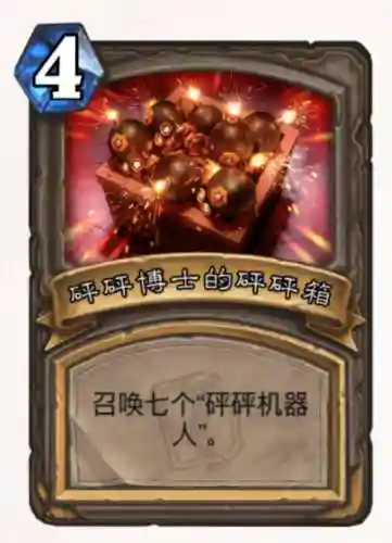 奎尔德拉的剑刃(卡扎库杉的宝藏牌奎尔德拉)插图16