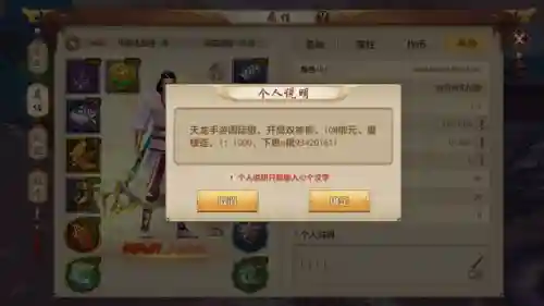 天龙八部唐门技能(唐门门派技能详细攻略)